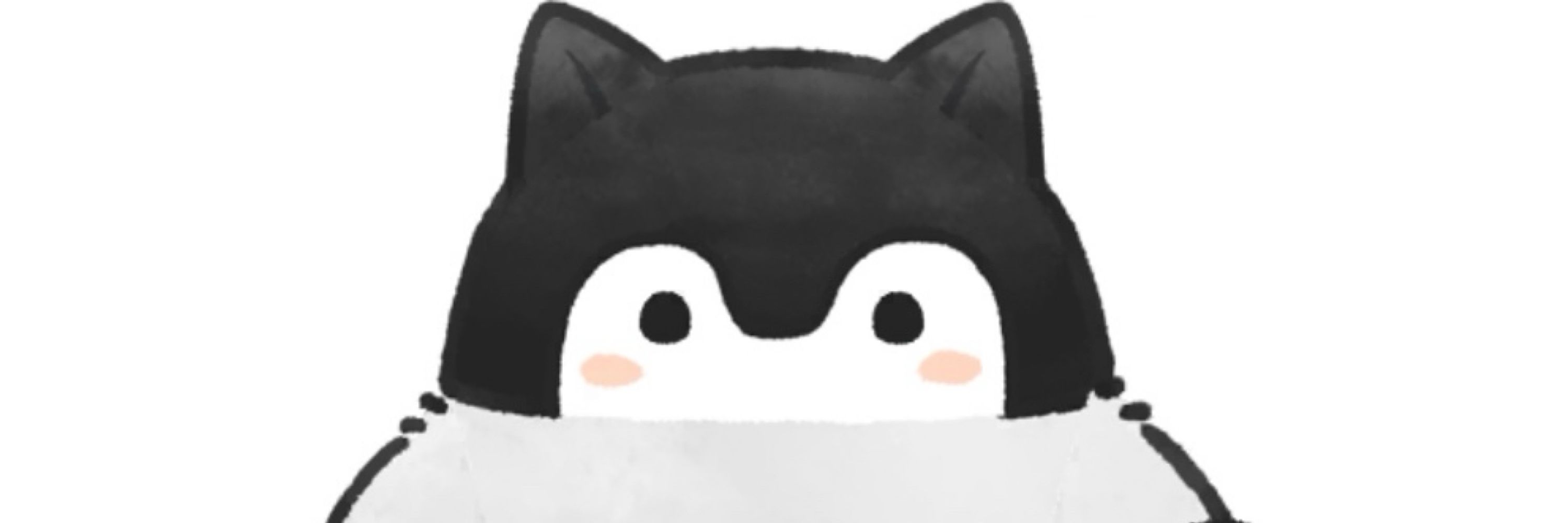 へびたん