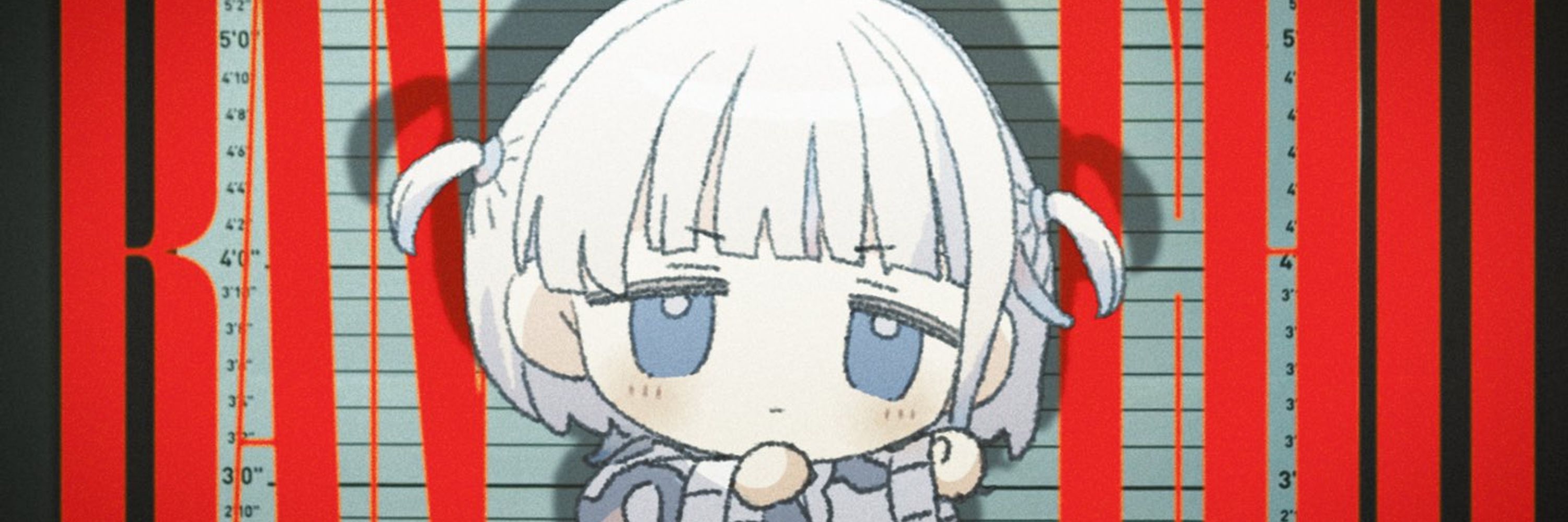 Nao