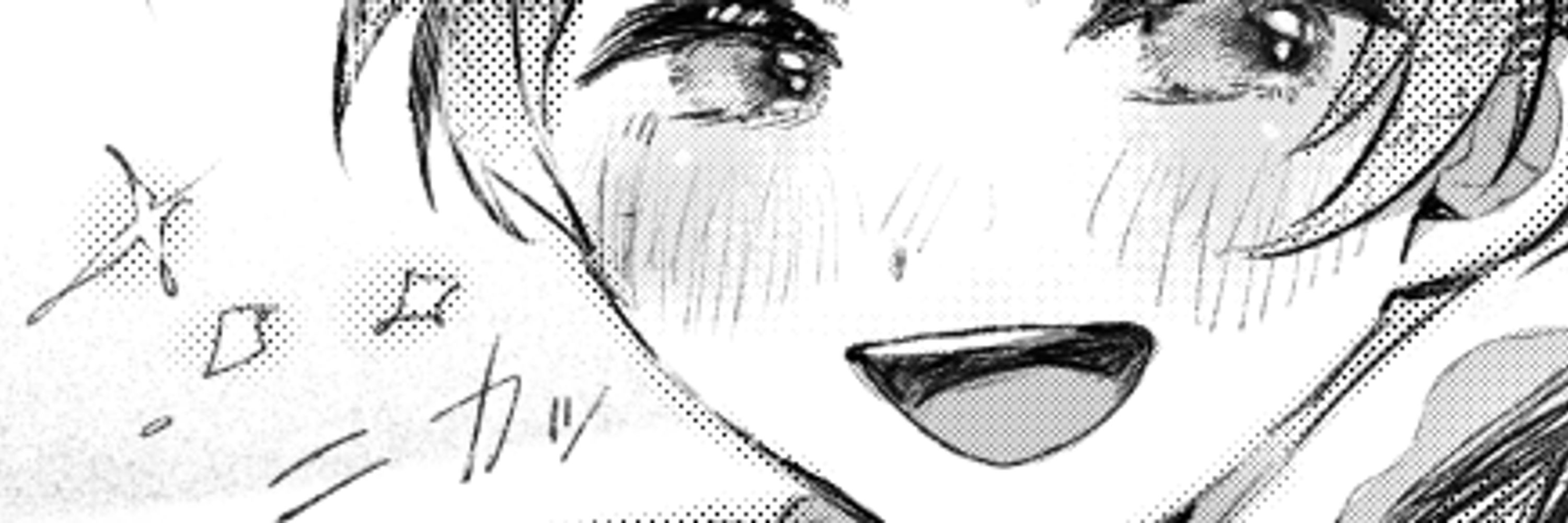 おひ
