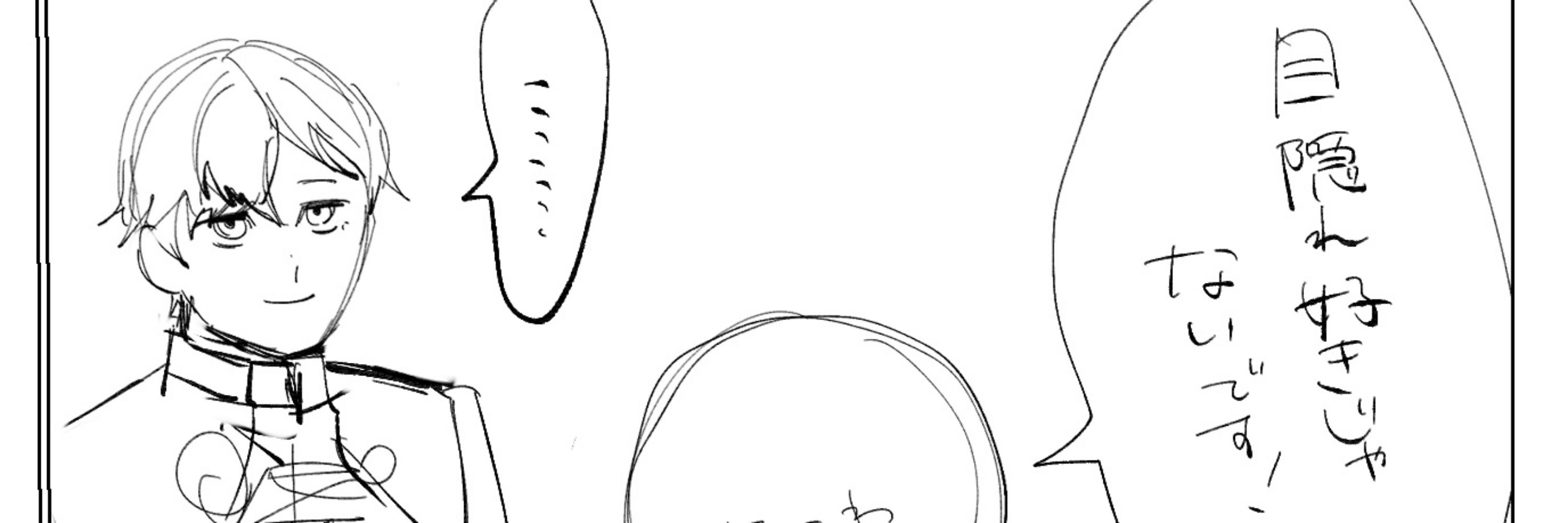 ミヅ