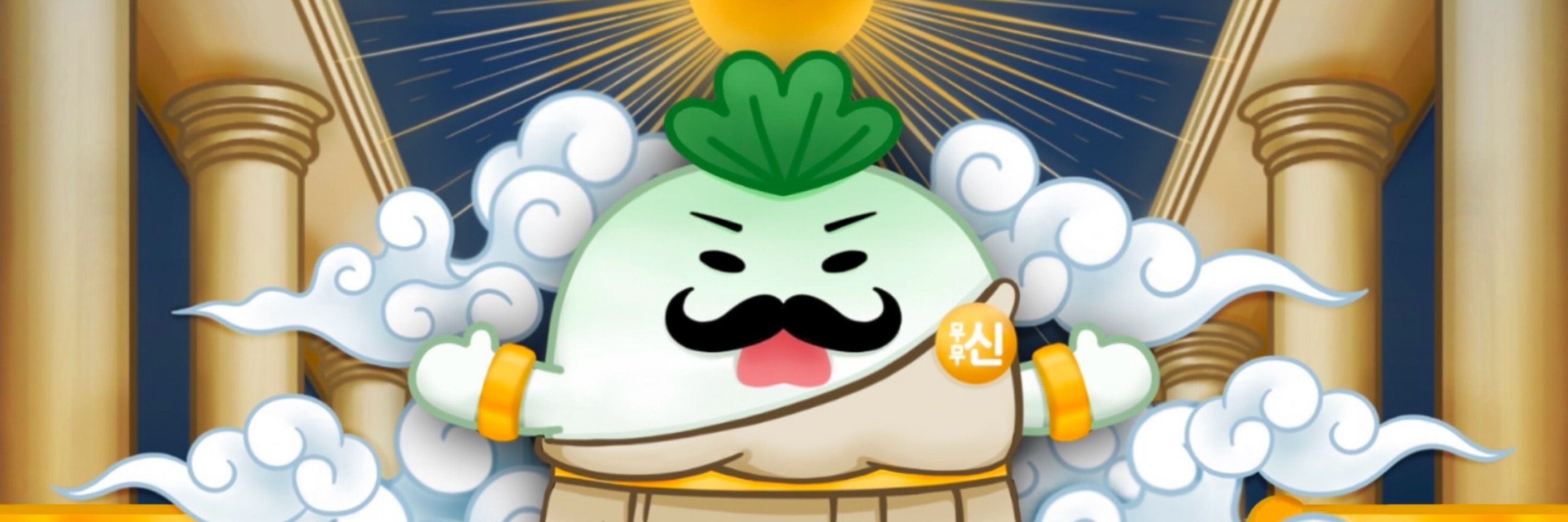 매매무_8lion
