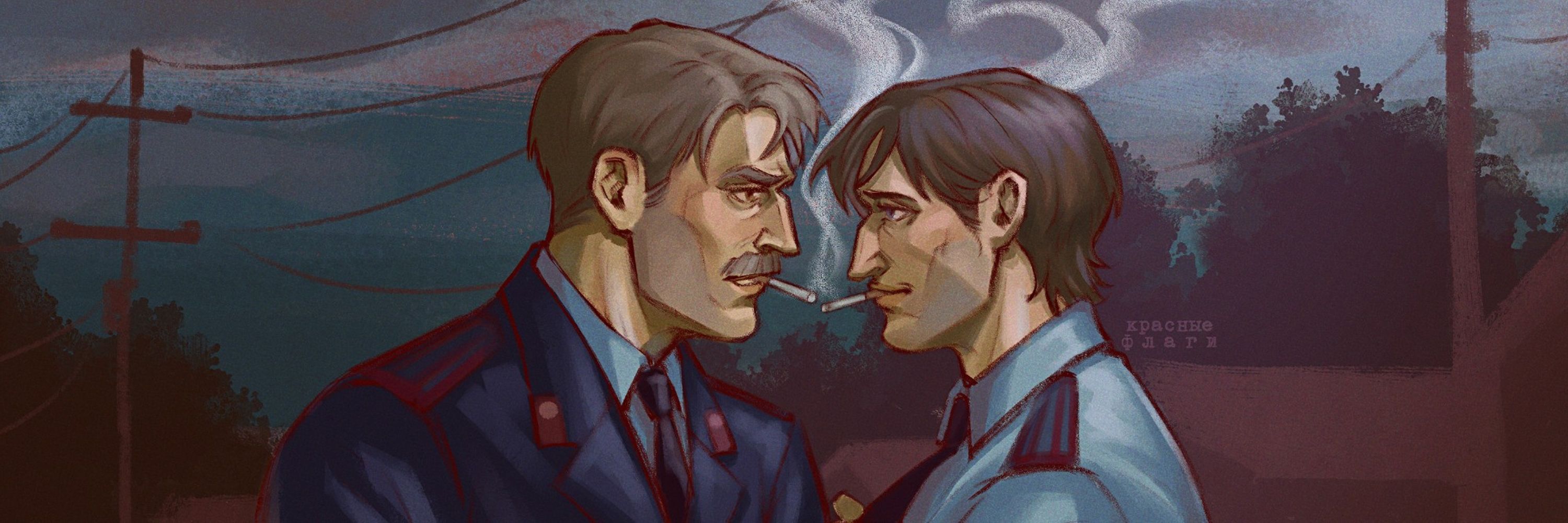 красные флаги