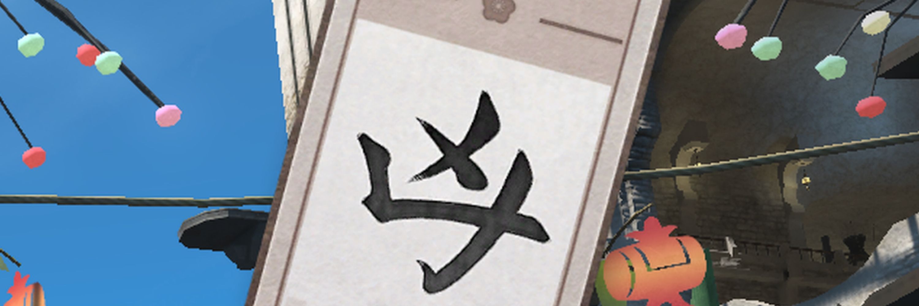 早倉ゆき