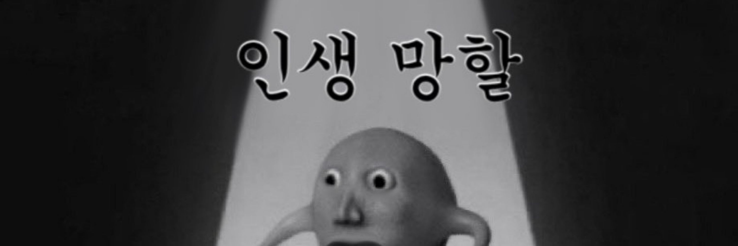 해리