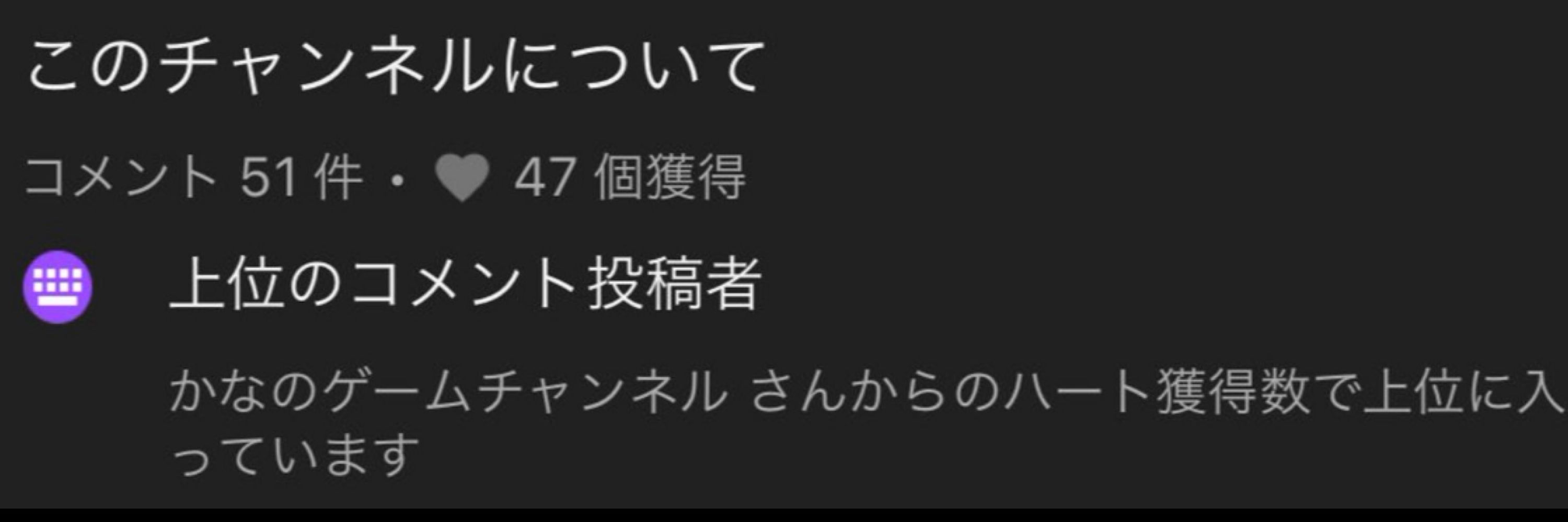 かれん