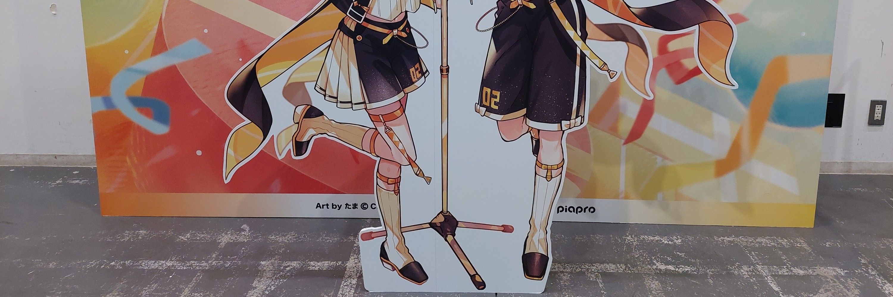アルバ