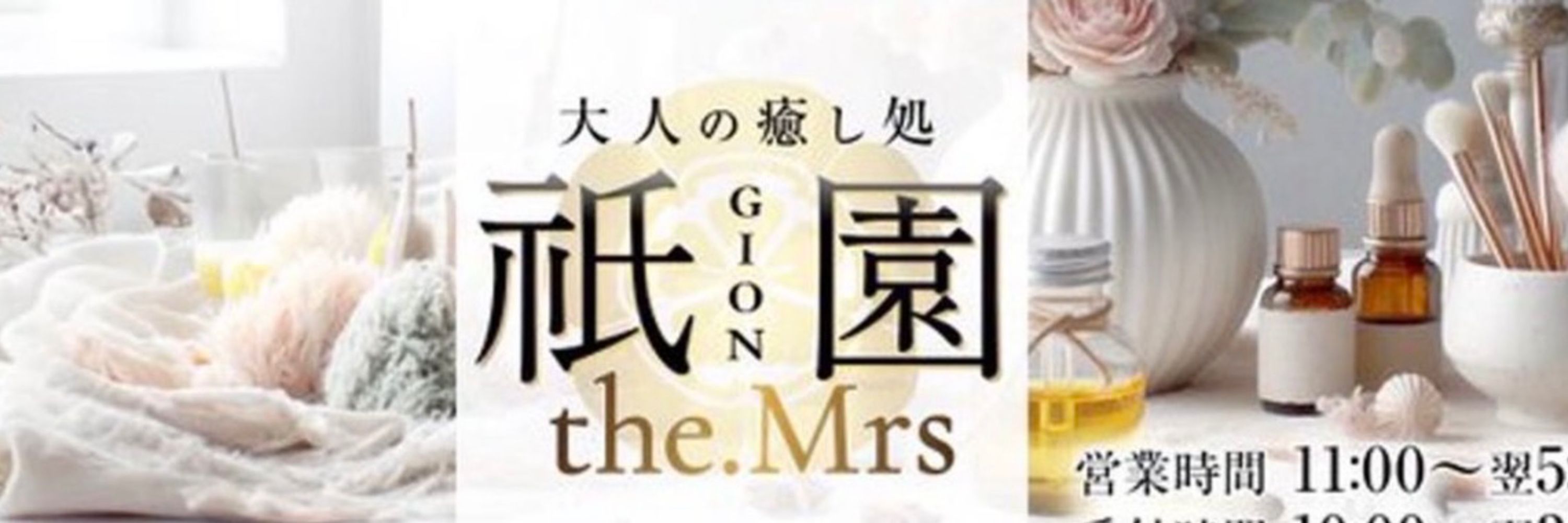 大阪セラピスト🌸みなの🐰🍑オイルドバドバ癒し系な人🐰