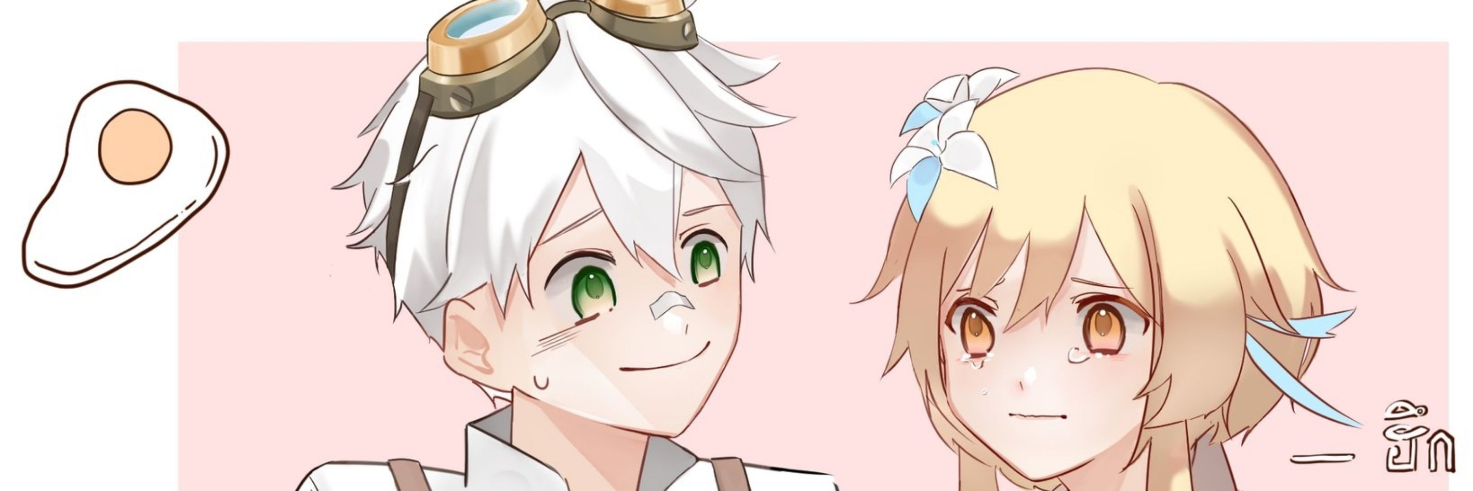 Dafuko