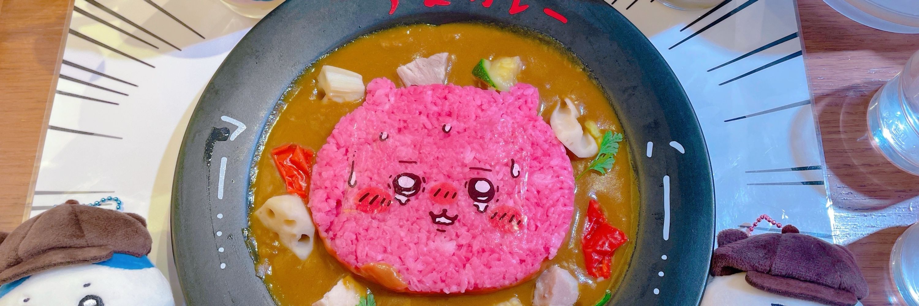 ちょび