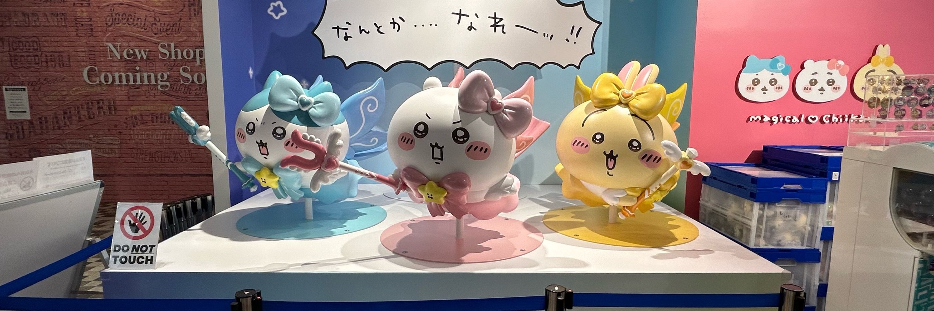 はむすたー