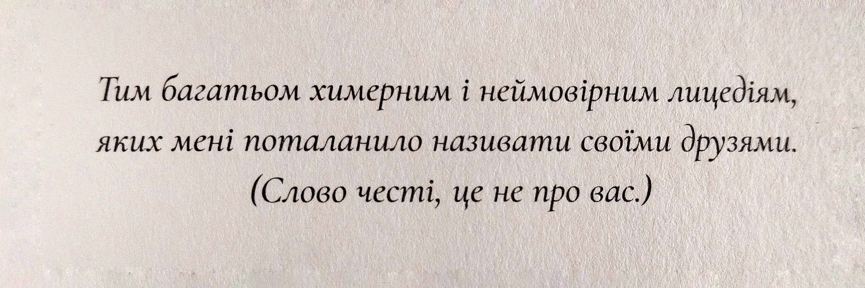 пані зірочка ☆