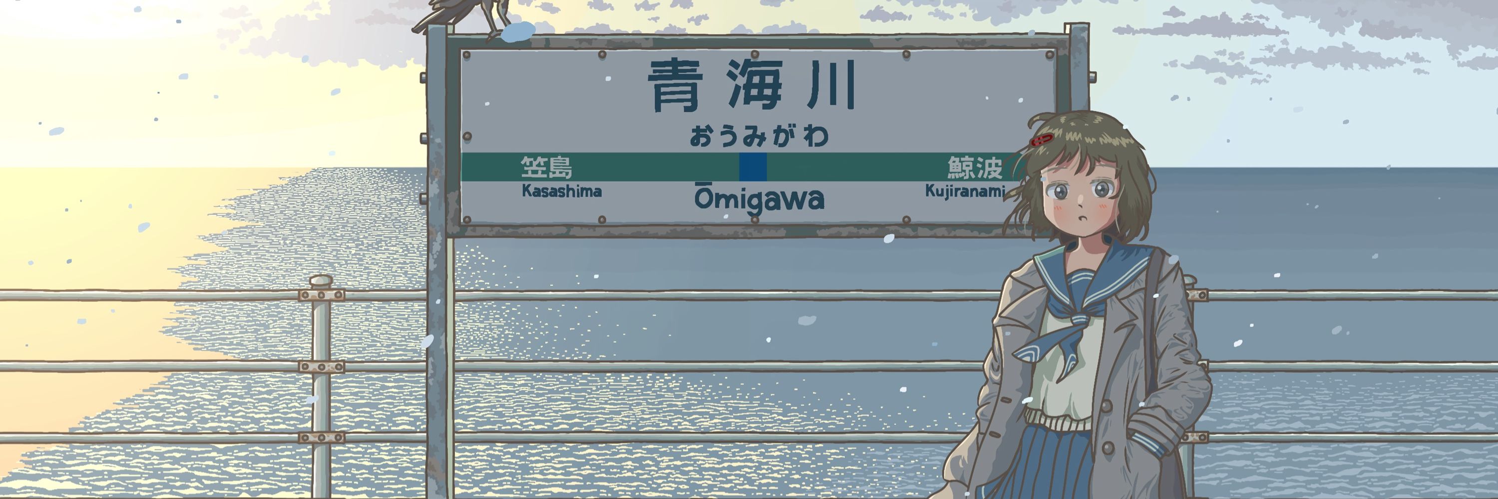 ふらすとら
