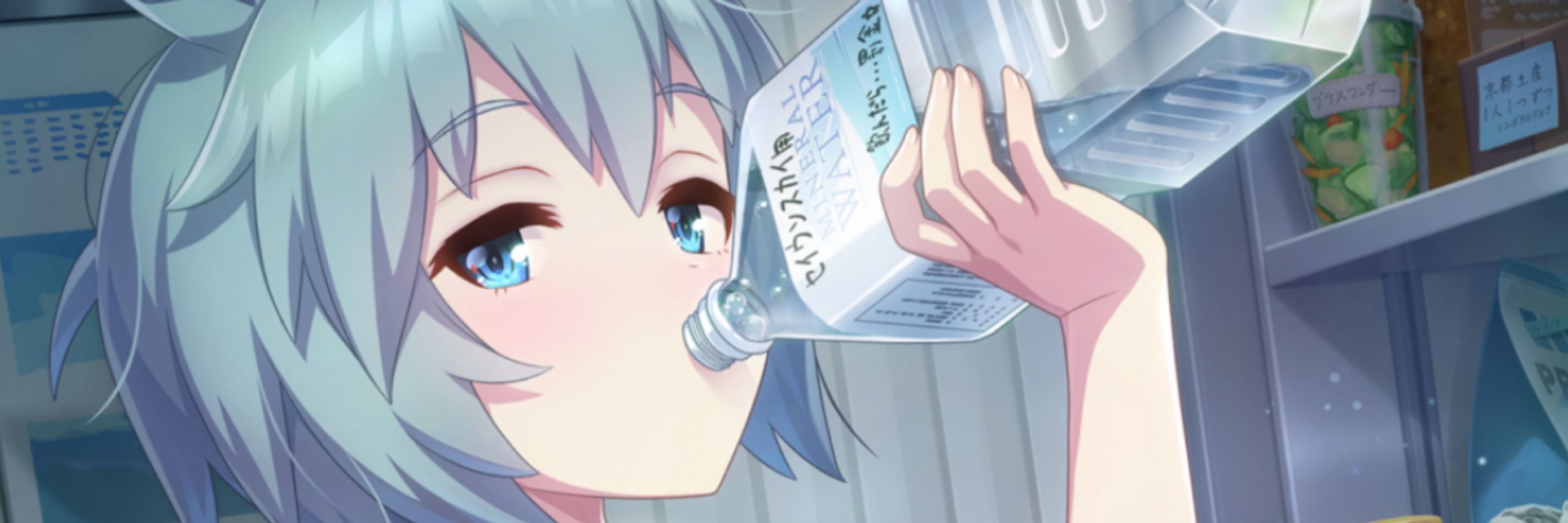 いーすん