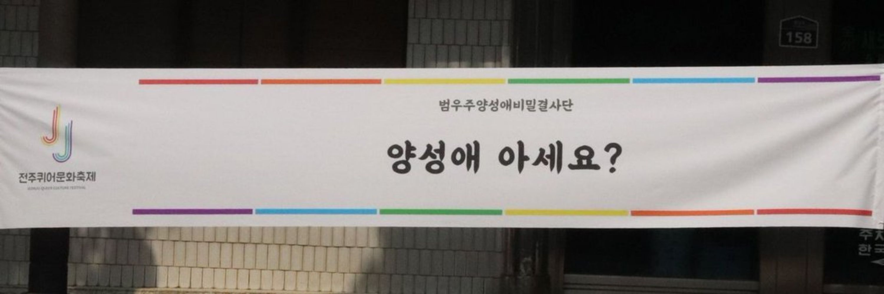 별뎅이