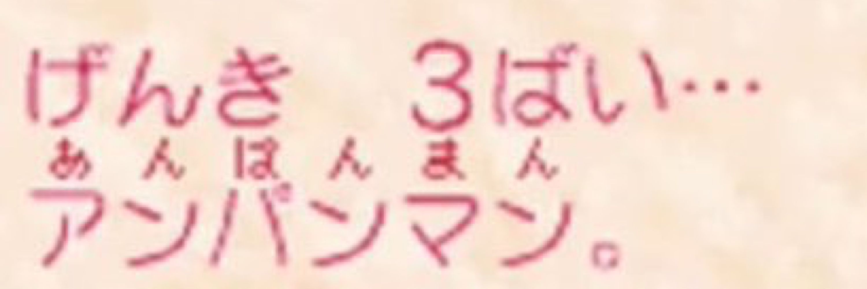 藍