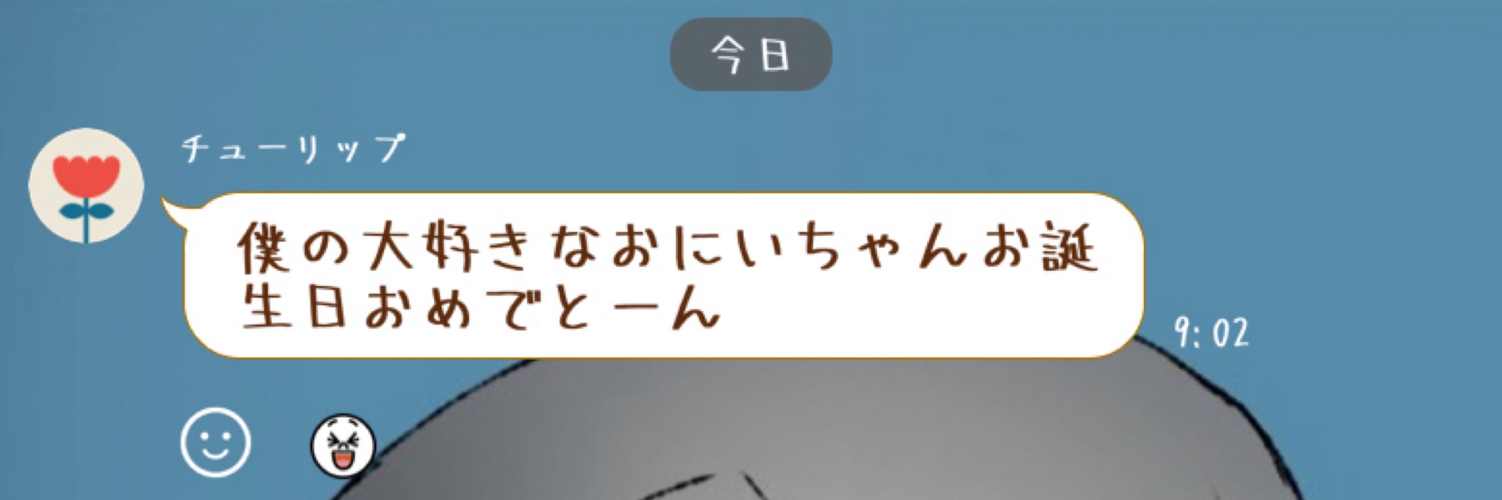 なぎさ