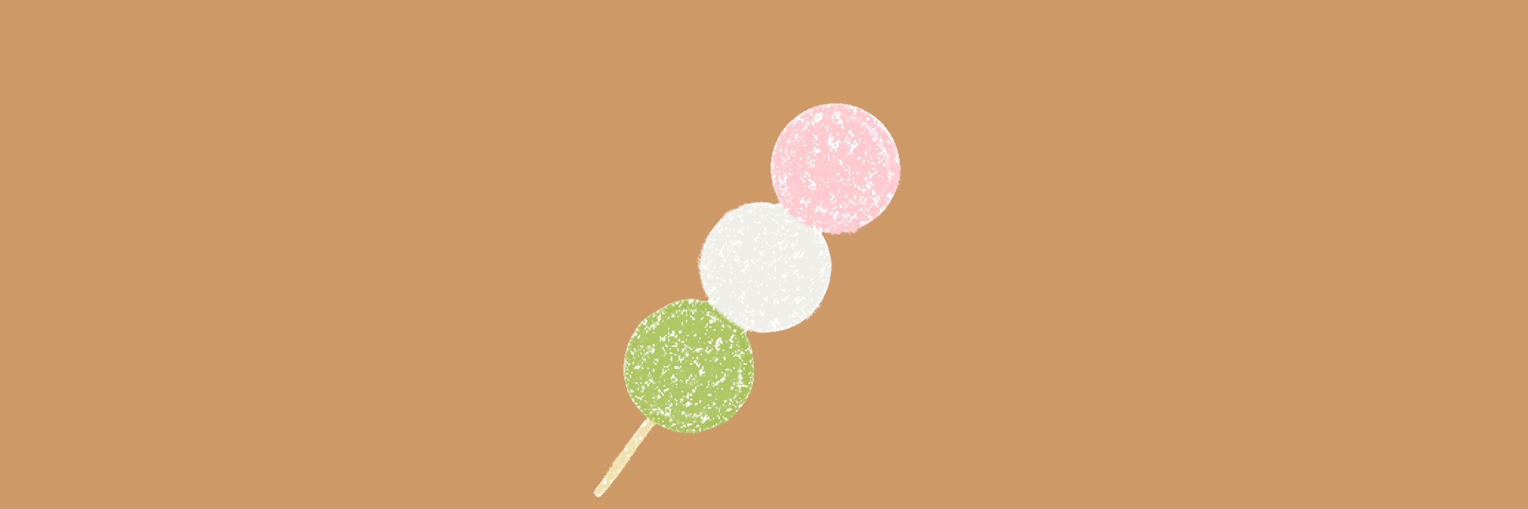 お餅🍡