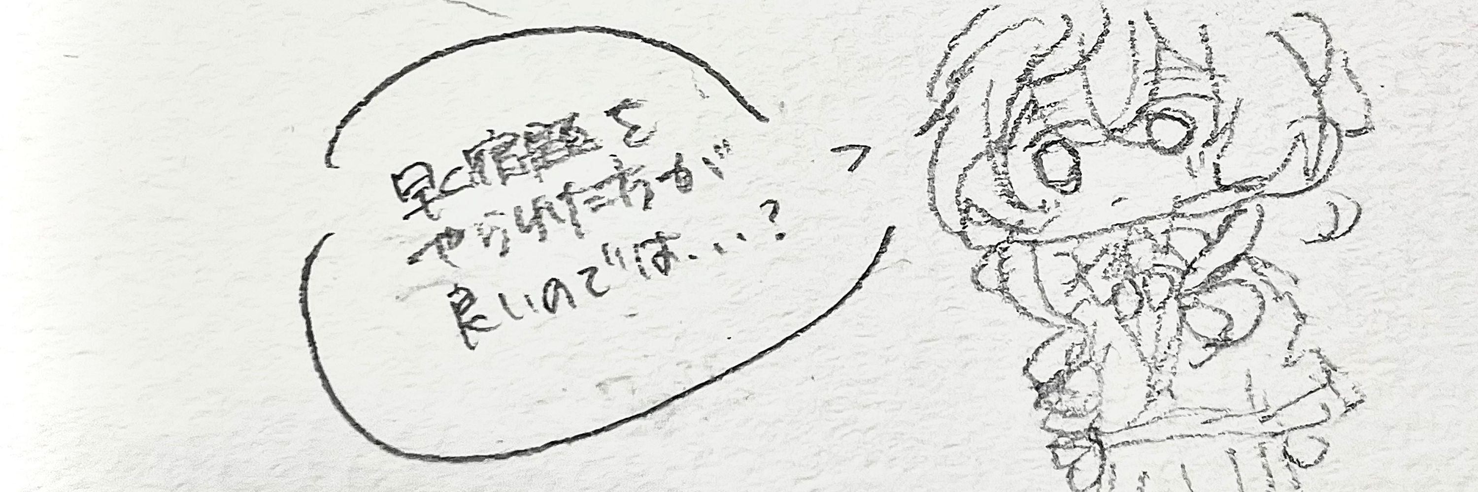 さく