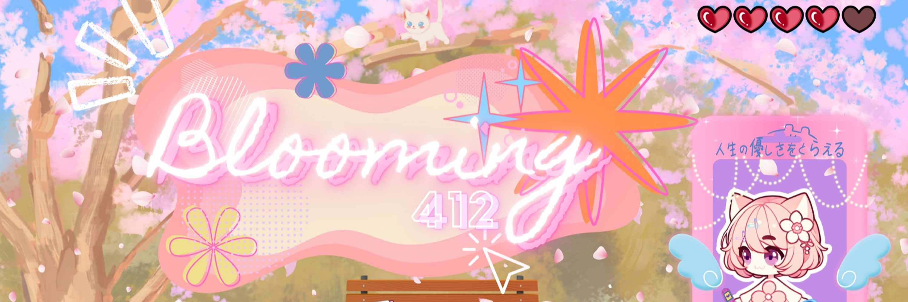 🌸Blooming🌸