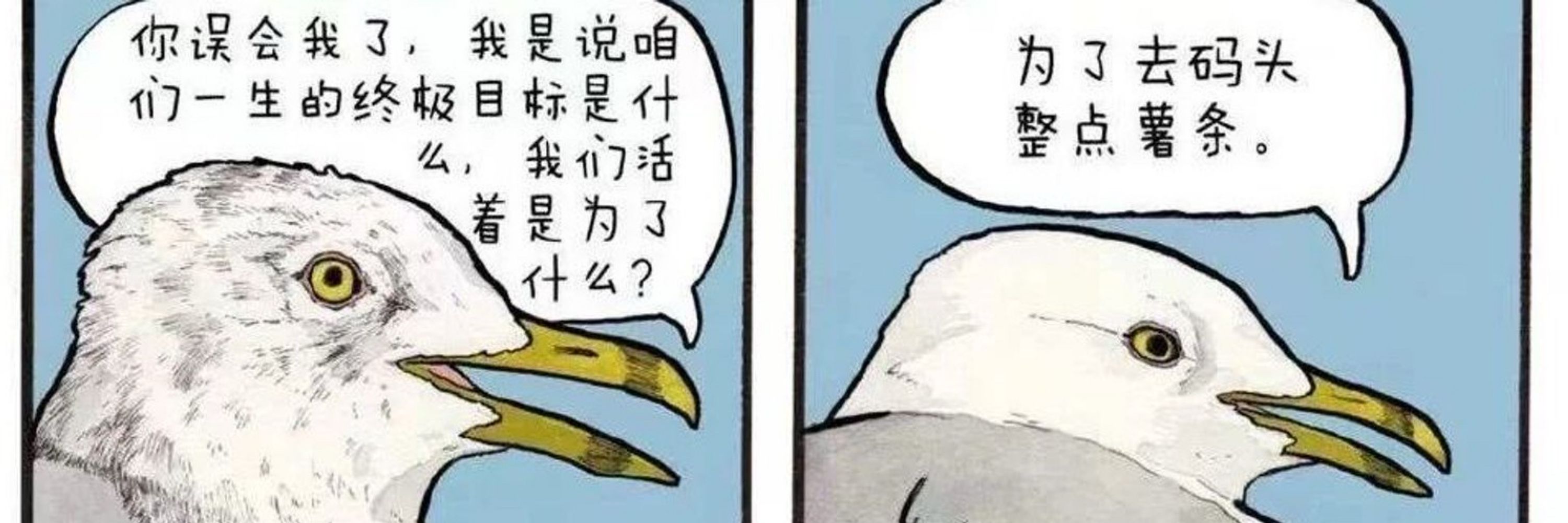 栗花マシロ·食事狐🍊🦊🌰🌼🍙🫧