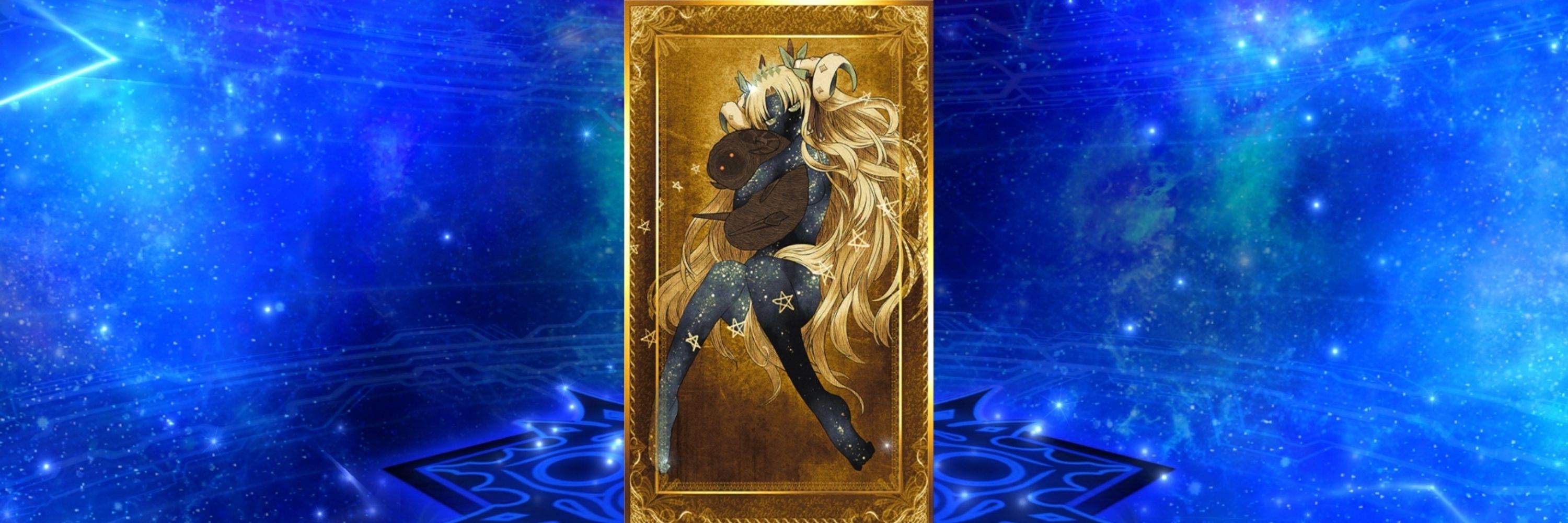 Shu