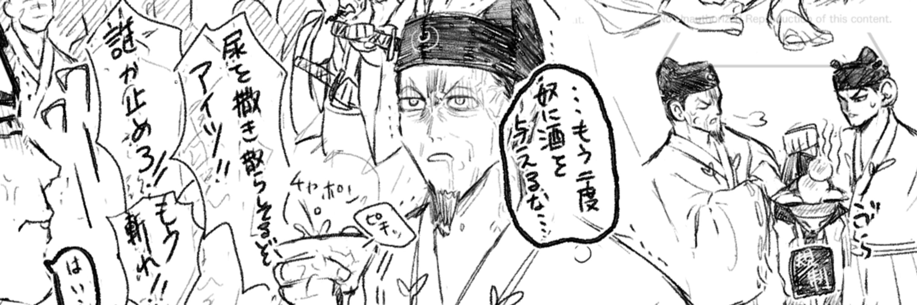 モノ