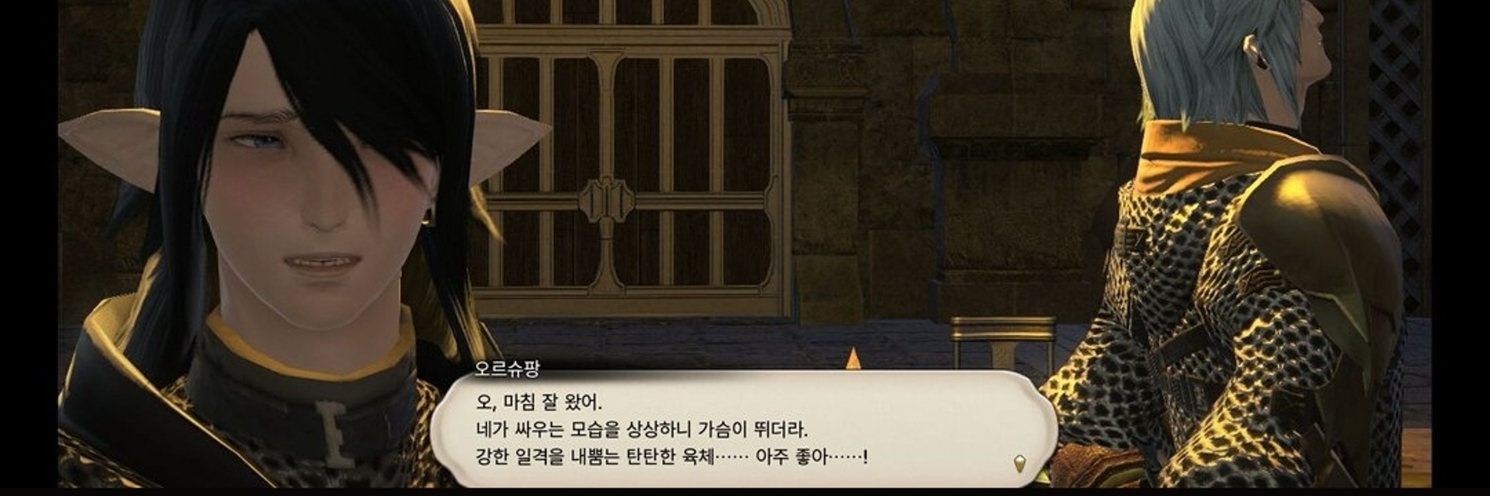 이사중인 에마넬랭
