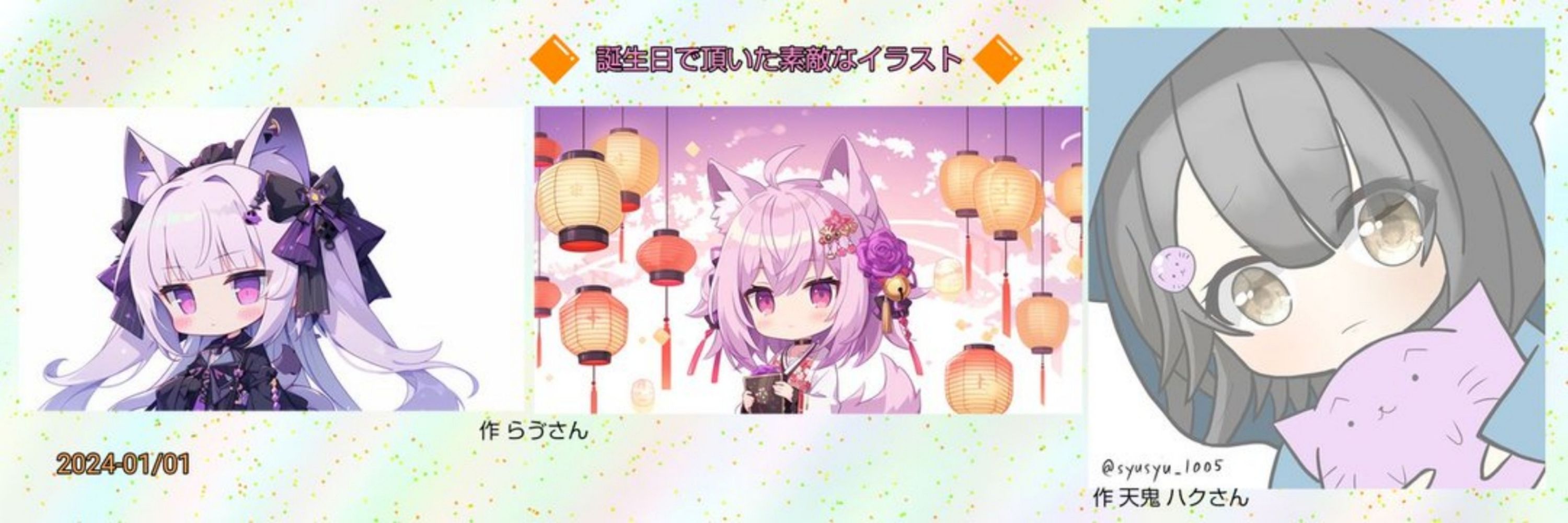 シュシュ猫(ฅ•ω•ฅ)♡