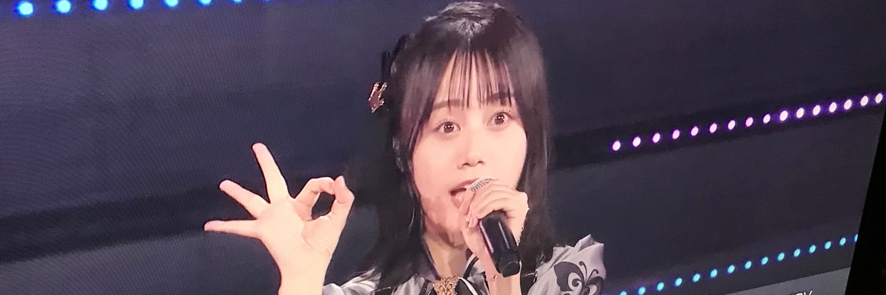 はまやん