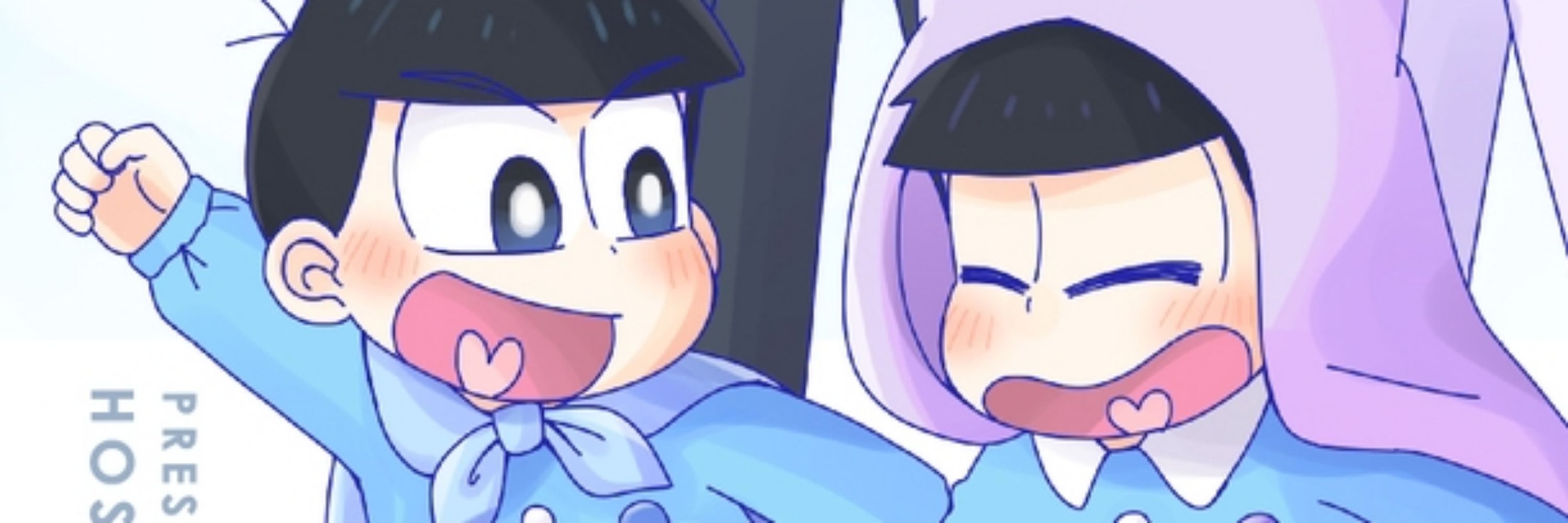 はちわれ