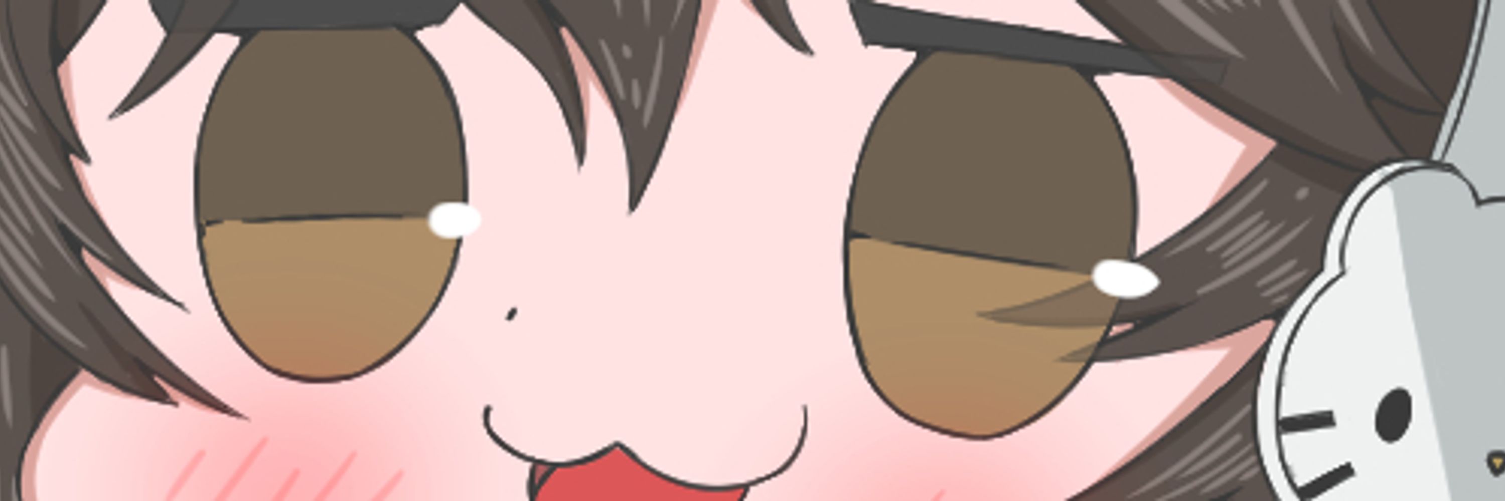 吼兒