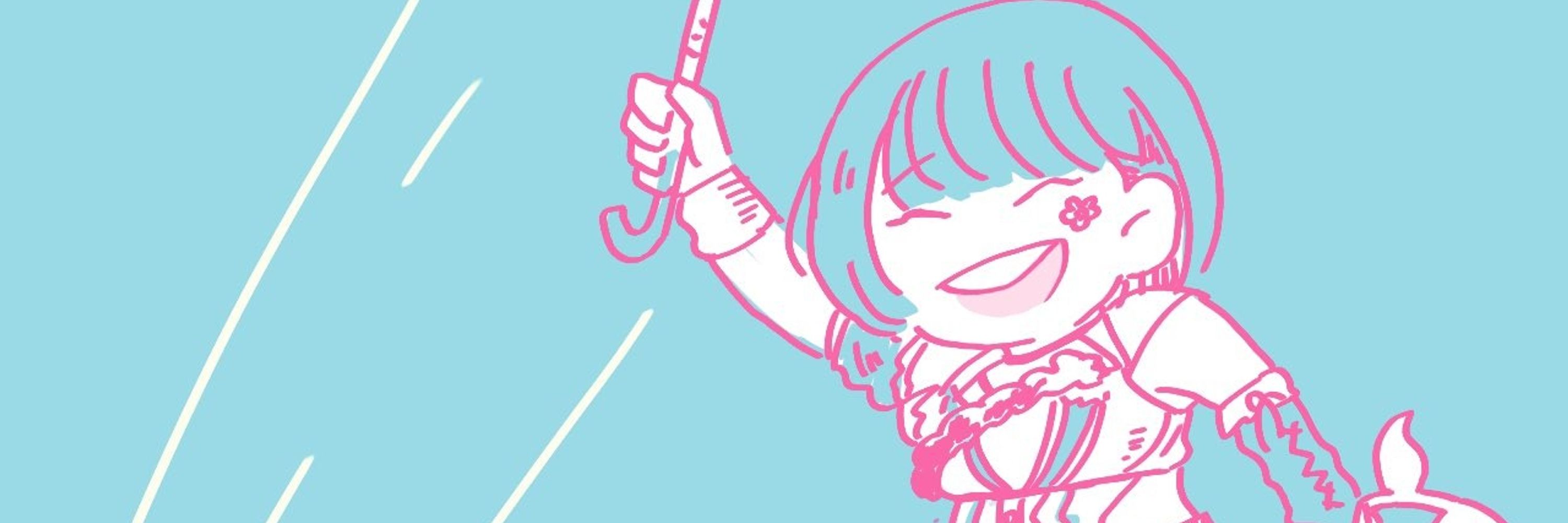 komorebi