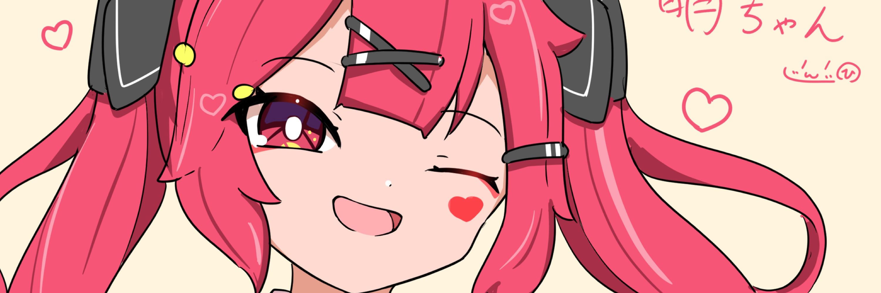 冰蝶(ひちょう)