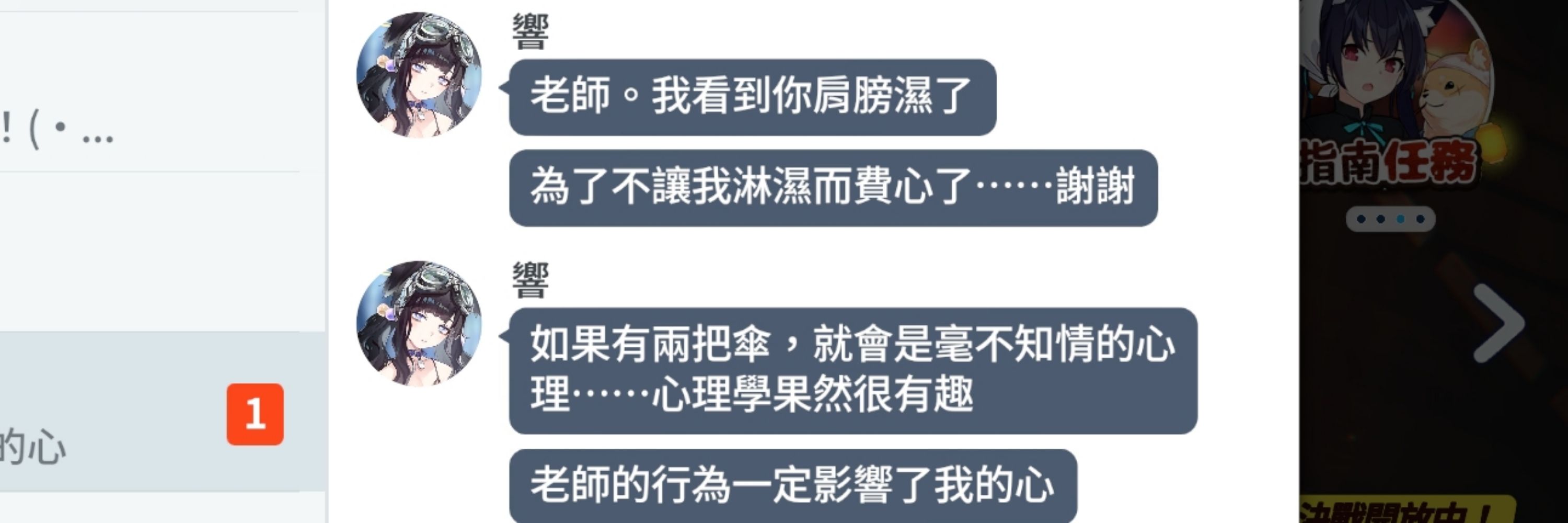 阿児芙•喜特鹿
