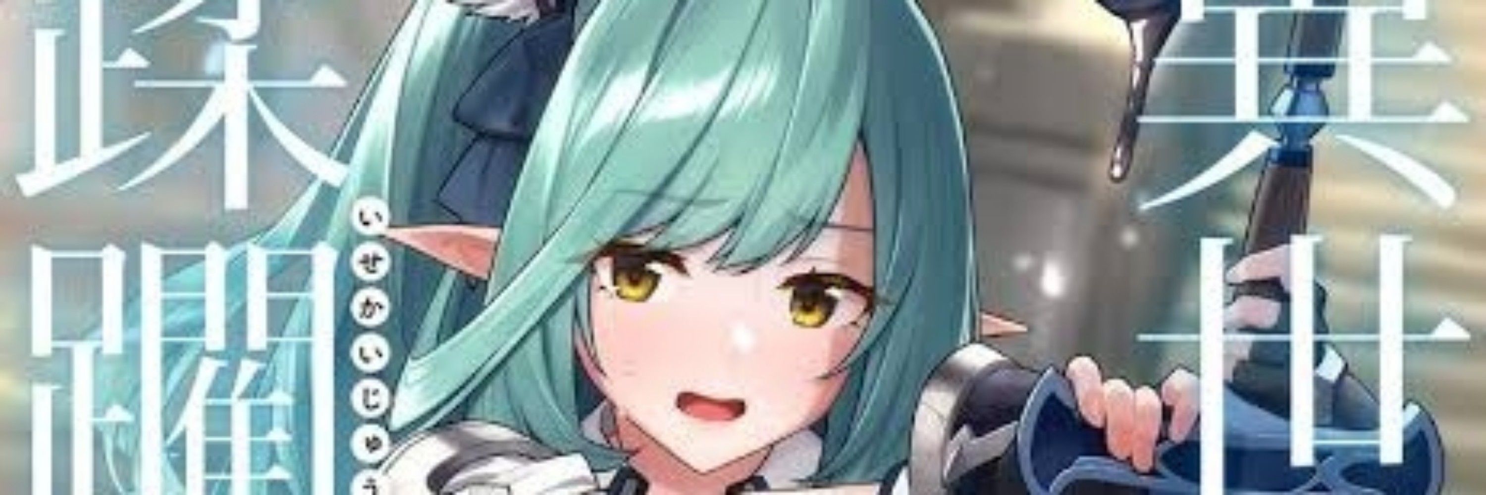 ウメ種