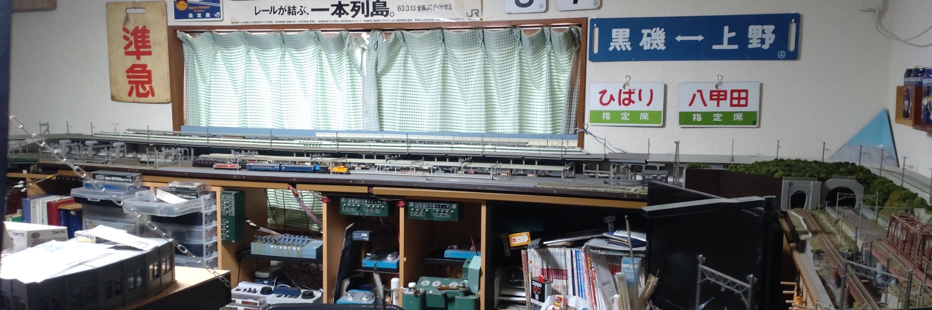 じゅん
