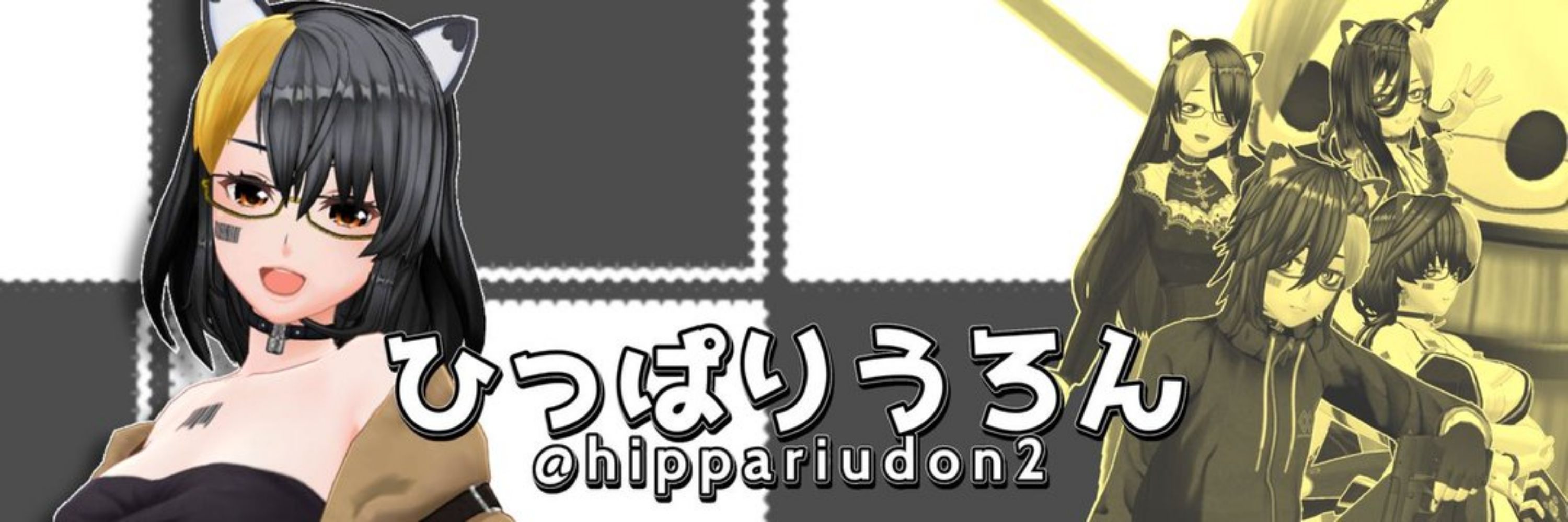 ひっぱりうろん🍜うろーん