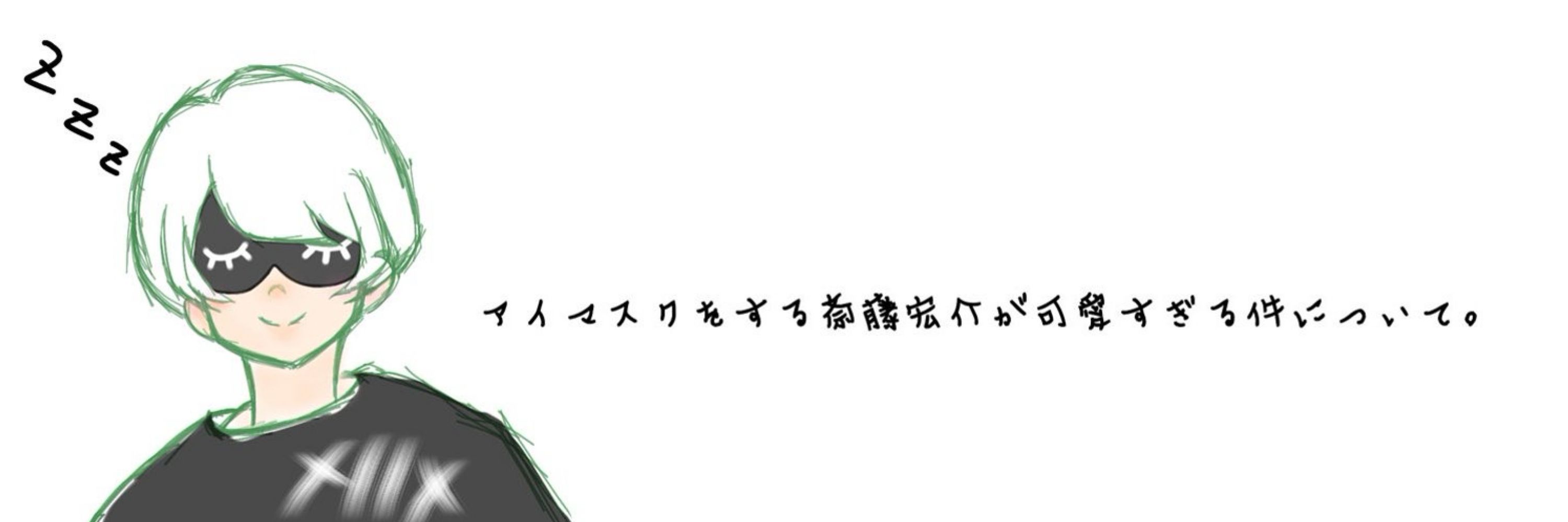 あり©