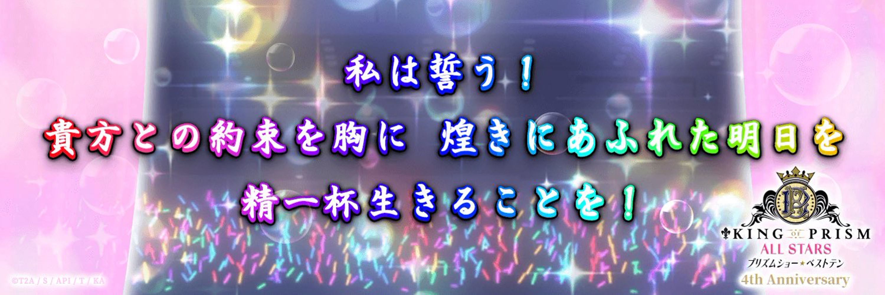 強運の鬼