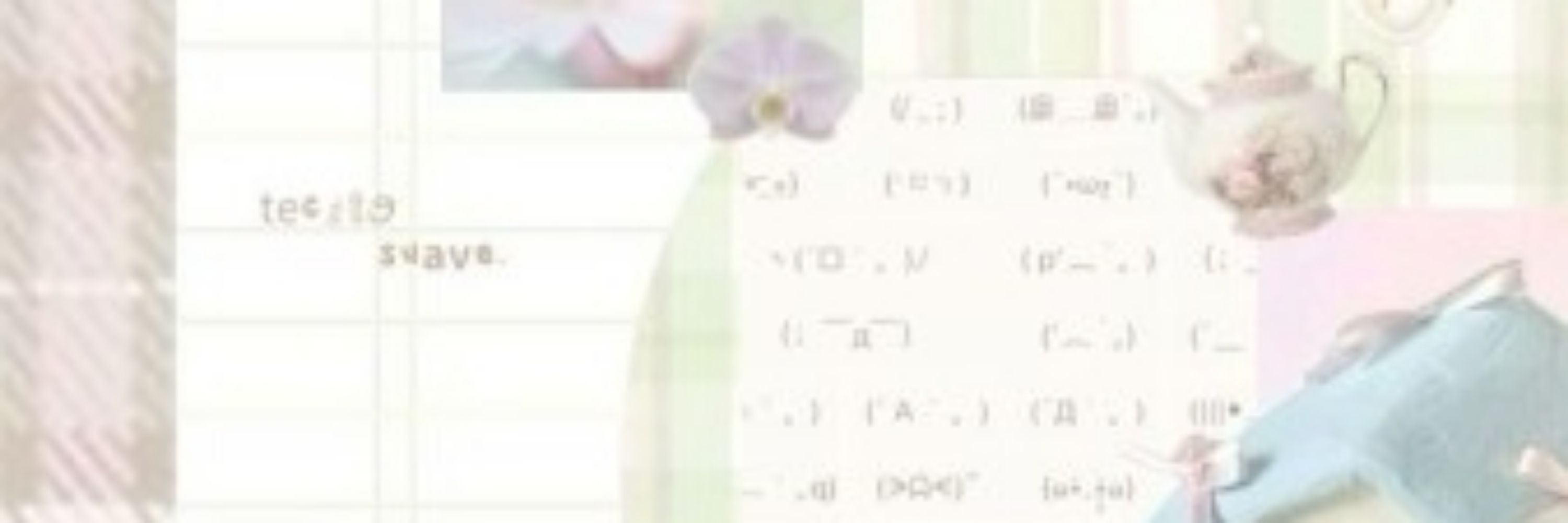 ✿