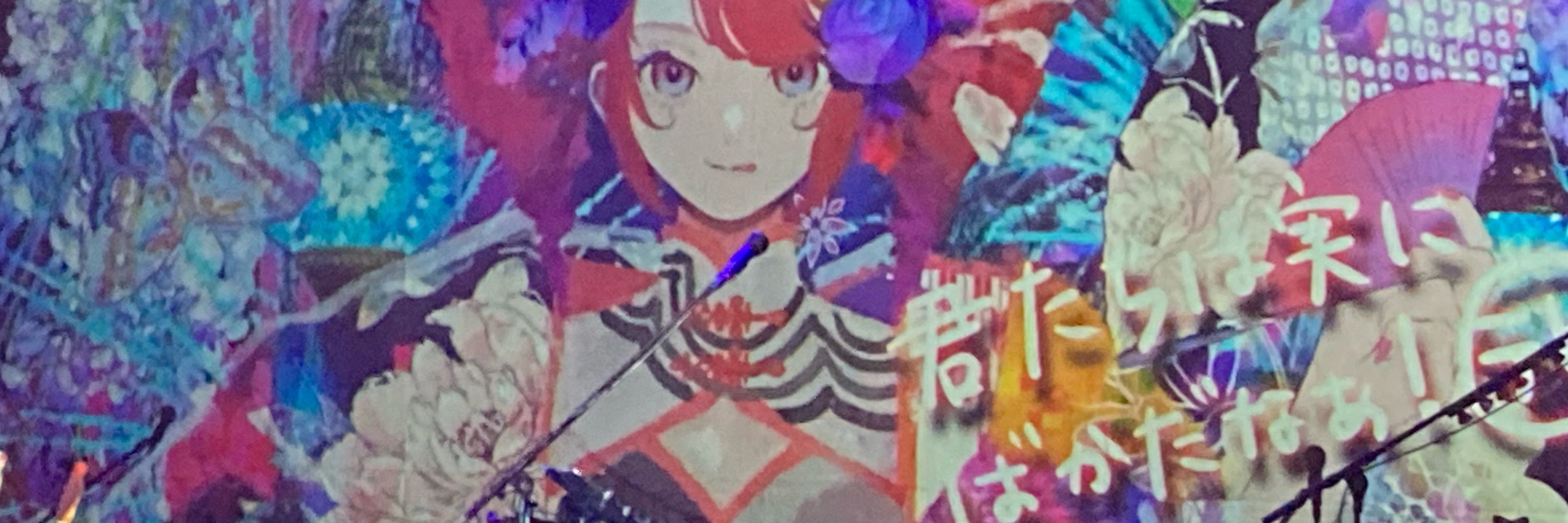 けー