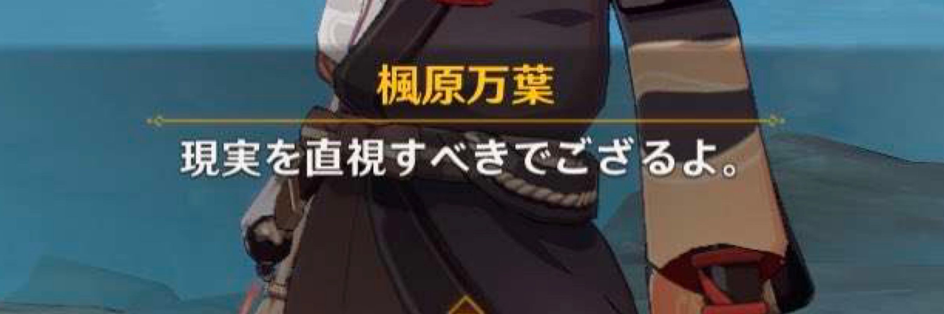 ひび