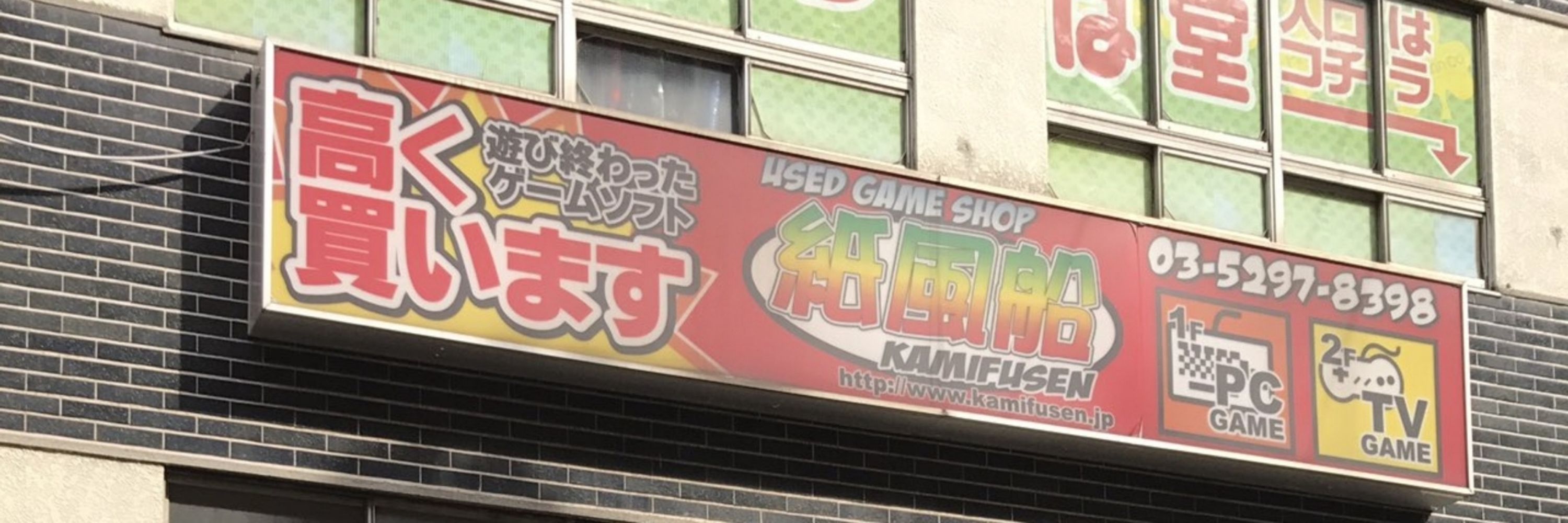 ゴミさん