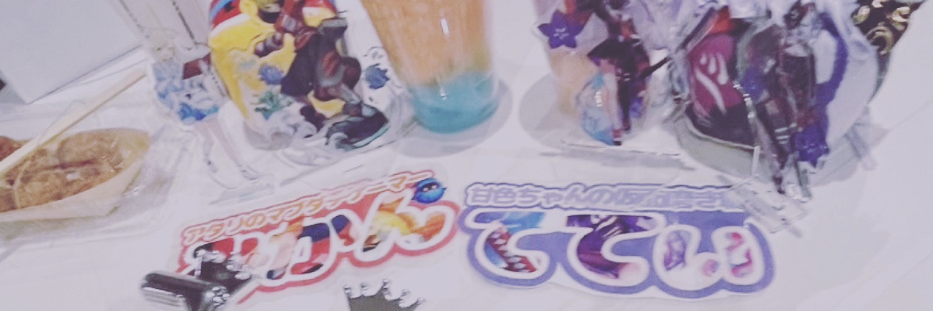 ててぃ