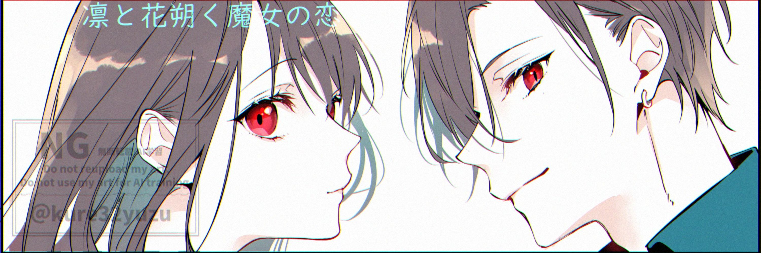 紅蜜ゆず［くれみつ・ゆず］