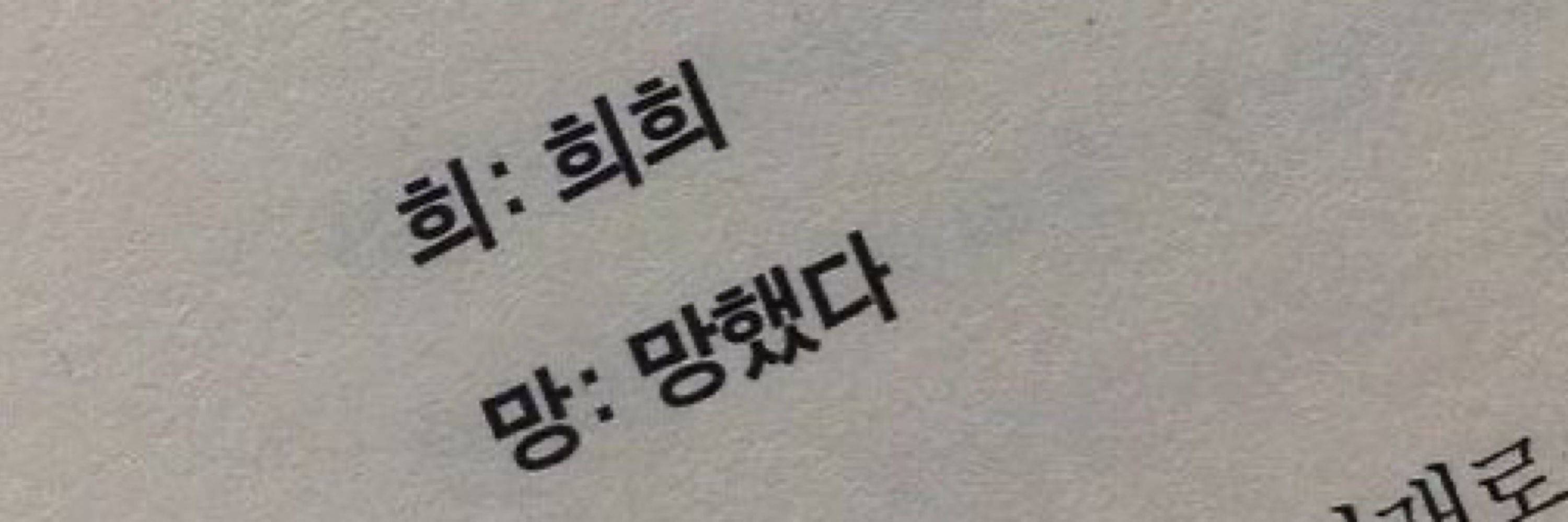 연은수