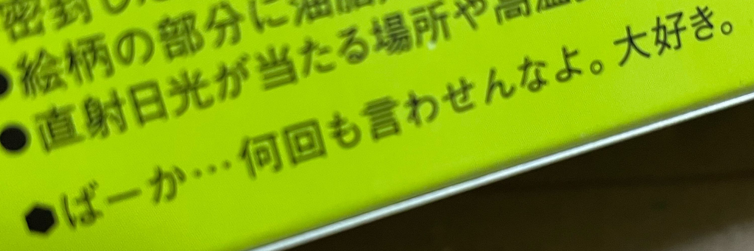 きょんに