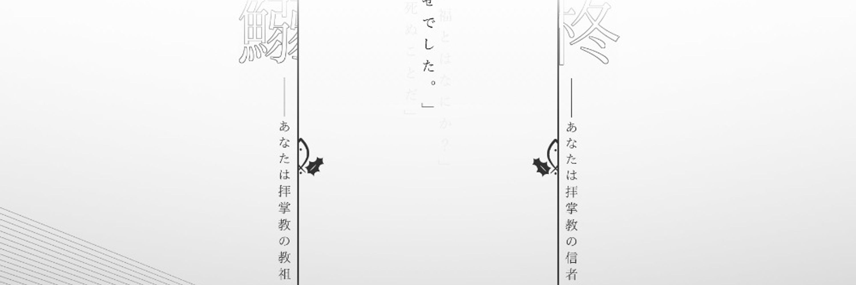 空に浮かんできたヒバナ