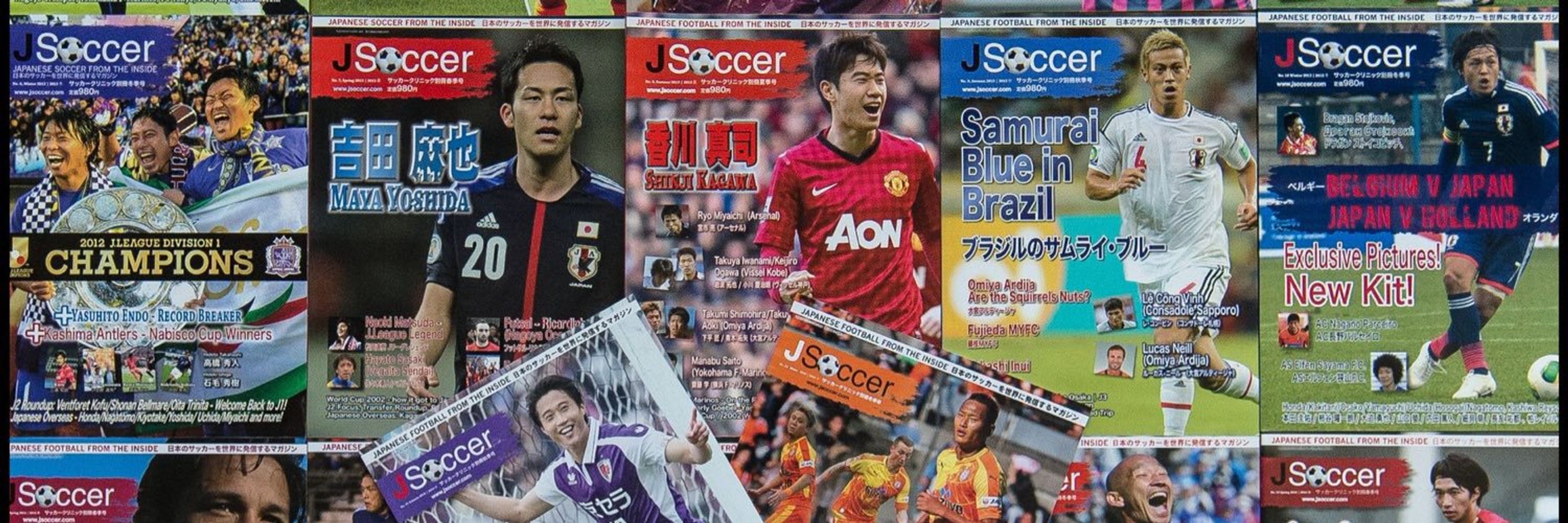 JSoccer Magazine / JLeagueShirts