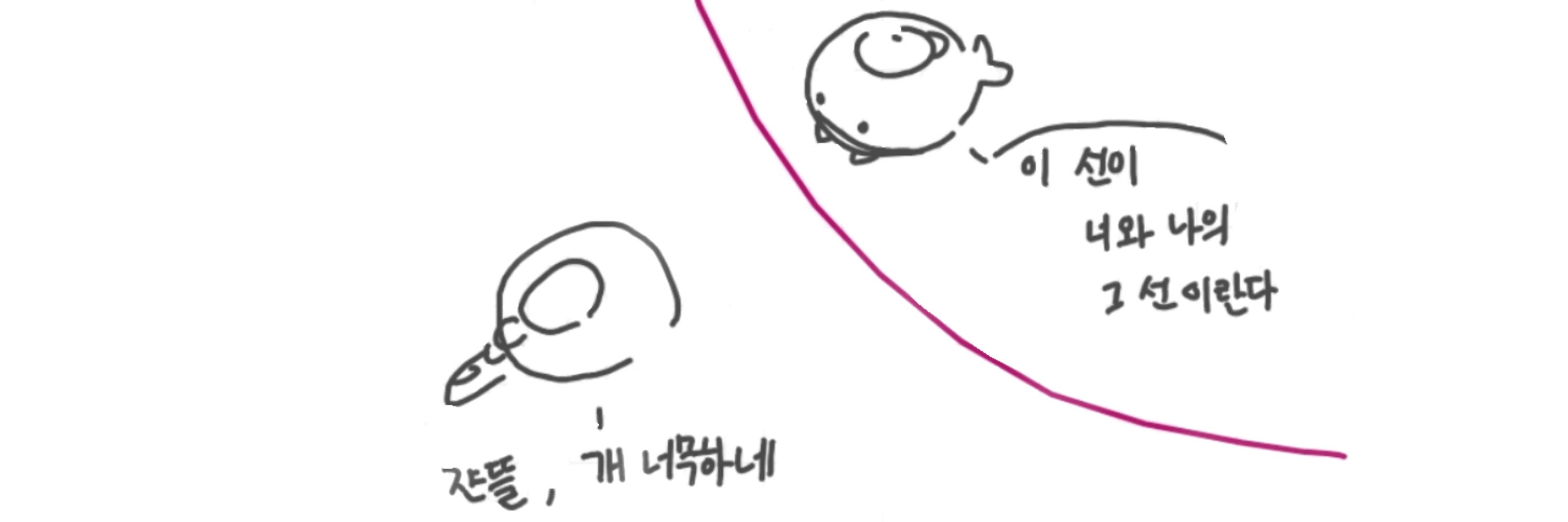 므뉴 // 부계정